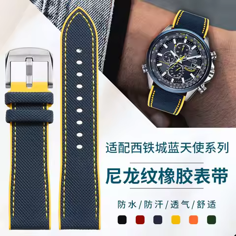 Rubber watch straps compatible with Citizen Blue Angels 1st, 2nd and 3rd generations, Eco-Drive Skyh