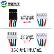 Free Ticket-3D Printer 42 Stepper Motor Cable 1m 4pin To 6pin Dupont Terminal XH2.54 Zenzen