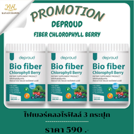 4.4 🍍ส่งฟรี/พร้อมส่ง🍍Deproud 3กระปุก โปรเด็ดห้ามพลาด🐝 Bio Pineapple Honey Fiber ไบโอ ไฟเบอร์ สับปะรด