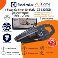 ส่งฟรี ELECTROLUX เครื่องดูดฝุ่นมือถือแบบไร้สาย รุ่น ZB6307DB ดูดได้ทั้งบริเวณแห้งและเปียก แบตLithiu
