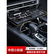 R RX350 Modified Suitable For LEXUS 23 RX350 500h/450h Central Control Bracket Storage Box Accessori