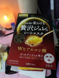 Utena premium puresa 黃金面膜