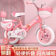TX Children's Bicycle Girl 2-3-6 Years Old Kids Bicycle Bicycle 40-60cm Baby Stroller Foldable