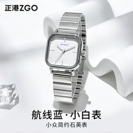ZGO Female Watch Light Luxury Ladies Exquisite Steel Strap Waterproof INS Niche With Gift Box 2126