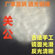 Guan Gong Lens Lens Lens Lens Lens Copper Mirror Zodiac Reflector Gossip Home Worship Ornaments Entr
