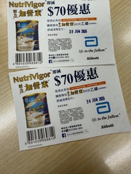 萬寧雅培活力加營素 減$70 優惠券 1 張