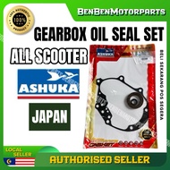 EGO S NOUVO S VARIO125 150 PCX150 V1 V2 NVX V1 V2 NMAX ADV150 BEAT V1 V2 ICON CLICK GEARBOX OIL SEAL