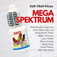 Mega Spectrum D2K D2K Medicine For Sluggish Bird Cholera Hard To Eat Fur Growing Diarrhea
