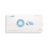 现货速发爆款-现货Smooth Multi-Purpose Skin Patches X39-X49212360801