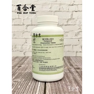 COMPOUND CHUAN XIN LIAN TABLETS #((250MG X 1000'S)) - 复方穿心莲片