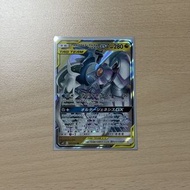#493 阿爾宙斯 Arceus & #483 帝牙盧卡 Dialga & #484 帕路奇亞 Palkia 日版 Pokemon Card 寵物小精靈 遊戲卡 - Tag Team (065/095