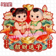 Ready Stock ️ Money-giving Son-giving Fuwa Festive Stickers Wedding Decoration Pregnant Son-seeking 