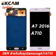 จอ ใช้ร่วมกับ samsung A7 2016 A710 อะไหล่มือถือ หน้าจอ ซัมซุง กาแลคซี่ A7 2016 A710 LCD Screen Touch