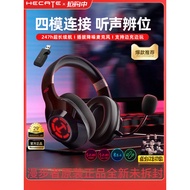 HECATE/Edifier Gaming G2 Wireless Version 2.4G Wired Bluetooth Four-Mode Headset Gaming Gaming Heads