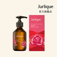 Jurlique - 限量版玫瑰按摩油 200ml