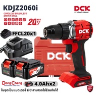 (4.0ah x2) สว่านกระแทกไร้สาย 20V ตัวเพียว ตัวเล็ก 20V BL-Motor 3โหมด เจาะปูนได้ (DC รุ่น DCJZ2060i /