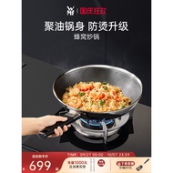 German WMF Futengbao Honeycomb Non-Stick Pan Stainless Steel Wok Frying Pan Wok Induction Cooker Gas