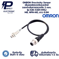 E2E-X2D1-M1GJ OMRON Proximity Sensor Detection Distance 2 mm. M8 NPN-NO Length 0.3M