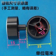 1.13 Joyoung Accessories Electric Oven Air Fryer KL50-G3 Timer Switch Knob Button D Type