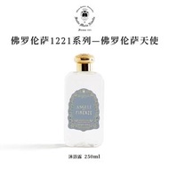 Santa Maria Novella - 香氛沐浴露 佛羅倫薩天使250ml 溫和舒緩 輕柔潔淨肌膚