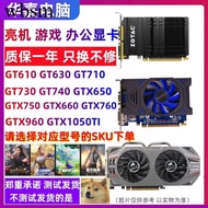Disassembly Desktop Office Independent Graphics Card GT610 GT630 GT710 GT730 1G 2G HDMI Interface