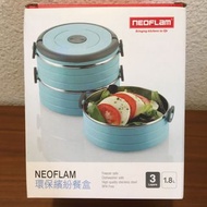 Neoflam環保繽紛餐盒