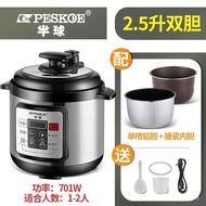 Hemisphere Electric Pressure Cooker Household Multi-Functional Automatic Intelligent Mini Mechanical Pressure Cooker Small Rice Cooker