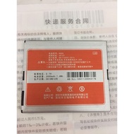 Warner Village Show HT-F7 Heartbeat Battery Electric Board 2,000mAh K609 Mobile Phone Battery