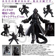 【預購Pre-Order】 MaxFactory Figma 517DX 波多爾多 (來自深淵:深沉靈魂的黎明) DX ver