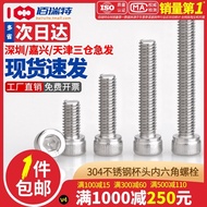 M2M3M4M5M6M8/304 stainless steel hexagonal screw cup head screw bolt cylindrical head screw lengthen