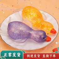 New Product Aurora Duck Maltose Pinch Music Decompression Toys Cute Duck Duck Decompression Toys