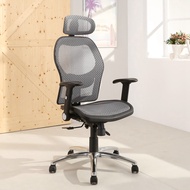 [特價]LOGIS  雷亞專利網布全網電腦椅/辦公椅/主管椅 G60灰