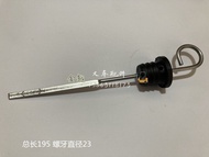 8F 10~35 Toyota Forklift Parts Transmission Gearbox Oil Dipstick 32604-26610-71