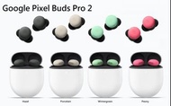 ---沽清！Out of stock！售罄！---Google Pixel Buds Pro 2 Noise Canceling Earbuds 無線降噪耳機，Iconic design，New Go