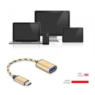 全城熱賣 - USB 轉 USB TYPE-C OTG線 USB鼠標，鍵盤，遊戲手柄等通用