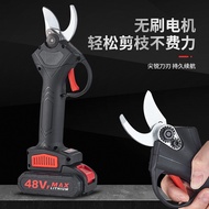 Rechargeable Fruit Tree Shears Branch Shears Gardening Shears Electric Pruning Shears Garden Shears