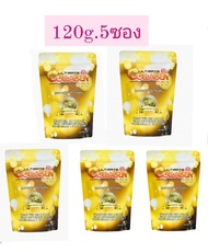 Ultimate Collagen Goldอัลติเมท คอลลาเจน โกลด์120กรัม5ซอง