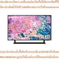 SAMSUNG TV UHD QLED 43 Inch (4K Smart AirSlim Quantum HDR Dual LED Netflix YouTube) Model QA43Q60BAK