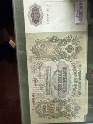 俄羅斯1912年沙皇時代