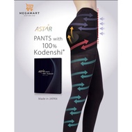 100% Made In Japan Kodenshi® Astar Pants for Blood circulation, Health&Beauty #100%正品日本制造专利远红外线纱线#健康