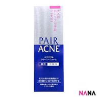 獅王 Pair 藥用祛痘控油洗面奶 80g