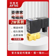 Yadeke Normally Closed 24V Solenoid Valve/2W050-10 Switch Valve Electric Valve 2W030-0815B/Drain Val