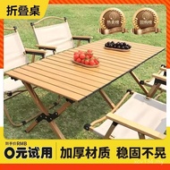 Folding Table Outdoor Egg Roll Table Table Camping Lan Table Chair Qi Egg Roll Table Folding Table P