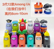 Trò Chơi Mô Hình Bàn Mô Hình Văn Phòng among Us Space Werewolf Killing Trò Chơi Bàn Phim Hoạt Hình P