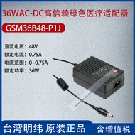 GSM36B48-P1J Taiwan Mingwei36WAC-DC Highly Reliable Green Adapter0.75A Power36W