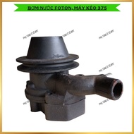 Bơm Nước Động Cơ Foton Máy Kéo Y385 Puly 1 rãnh d127.