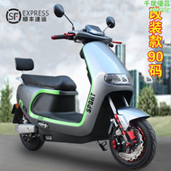 【好康】新款大牛b09電動機車6072V電動車長跑王高速大功率鋰電外送改裝