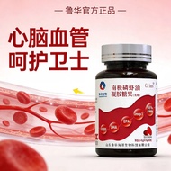 Luhua Antarctic Krill Oil Official Krill Oil omega-3EPAdha Astaxanthin Deep Sea Fish Oil Deep Sea Kr
