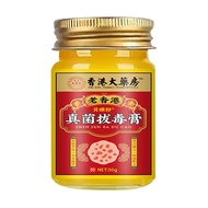 Fungal King Fungal King Fungal King Hong Kong Athlete's Foot Breath King Rotten Feet Itchy Foot Swea