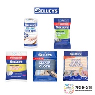 SELLEYS® Mighty Clean Cellulose Sponge / Magic Cloth / Sponge Pad / Scrub Sponge